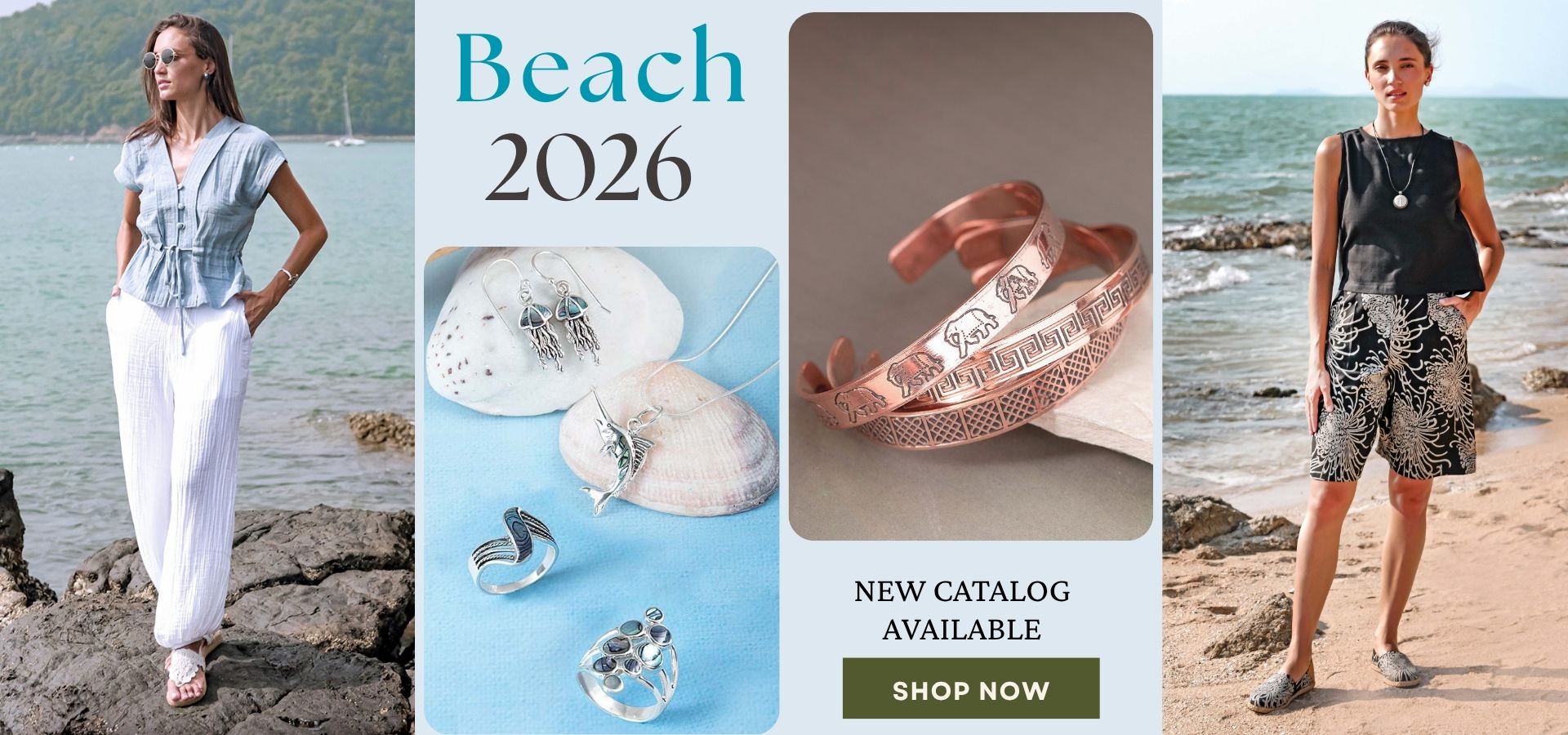 2026 Catalog