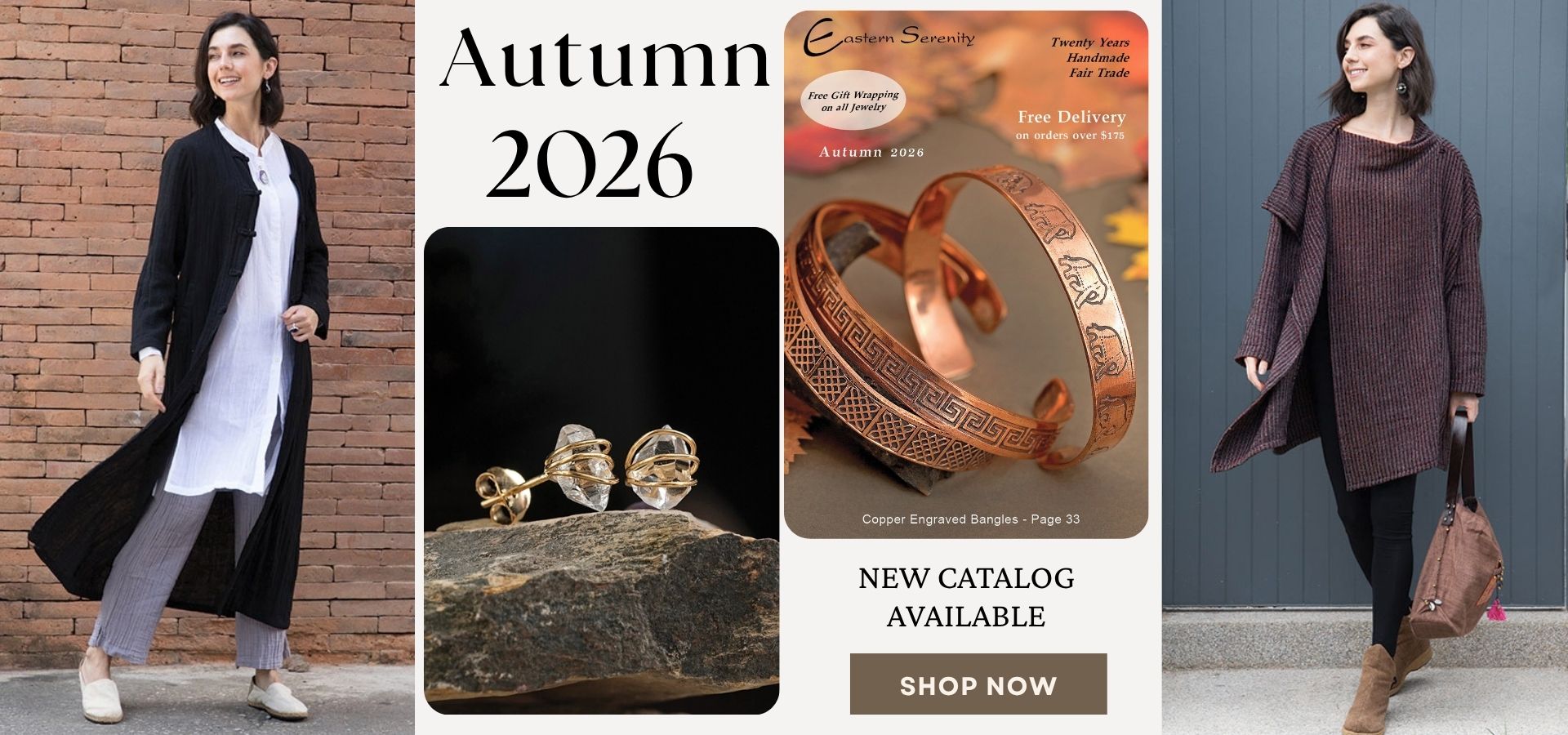 2026 Catalog